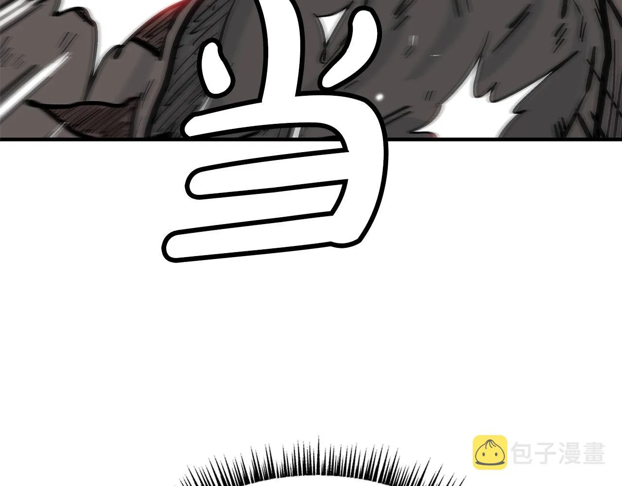 第97话 腥风血雨 第3页