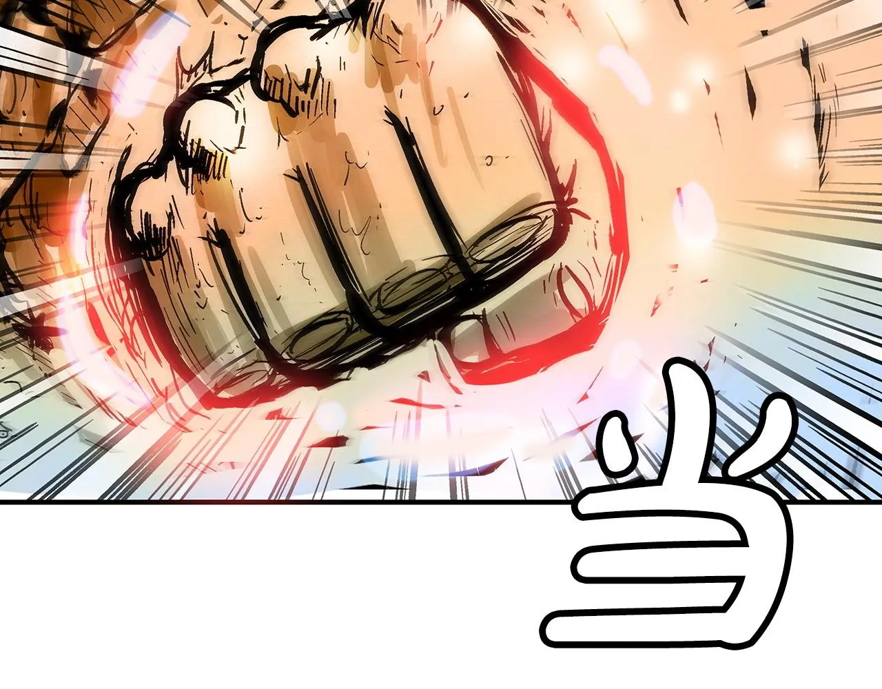 第97话 腥风血雨 第14页