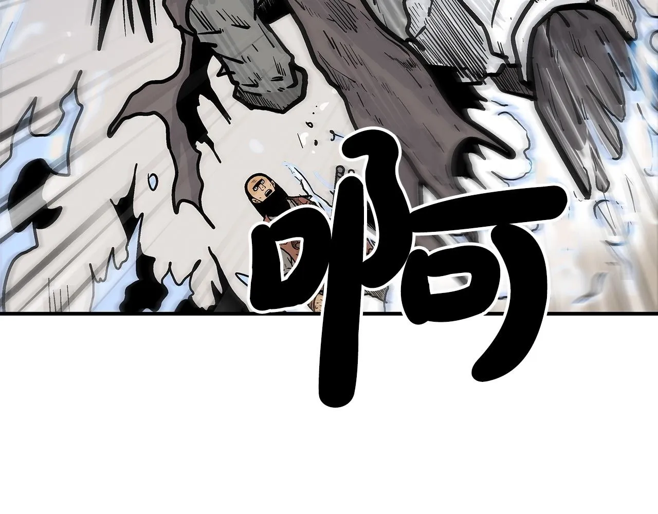 第97话 腥风血雨 第19页