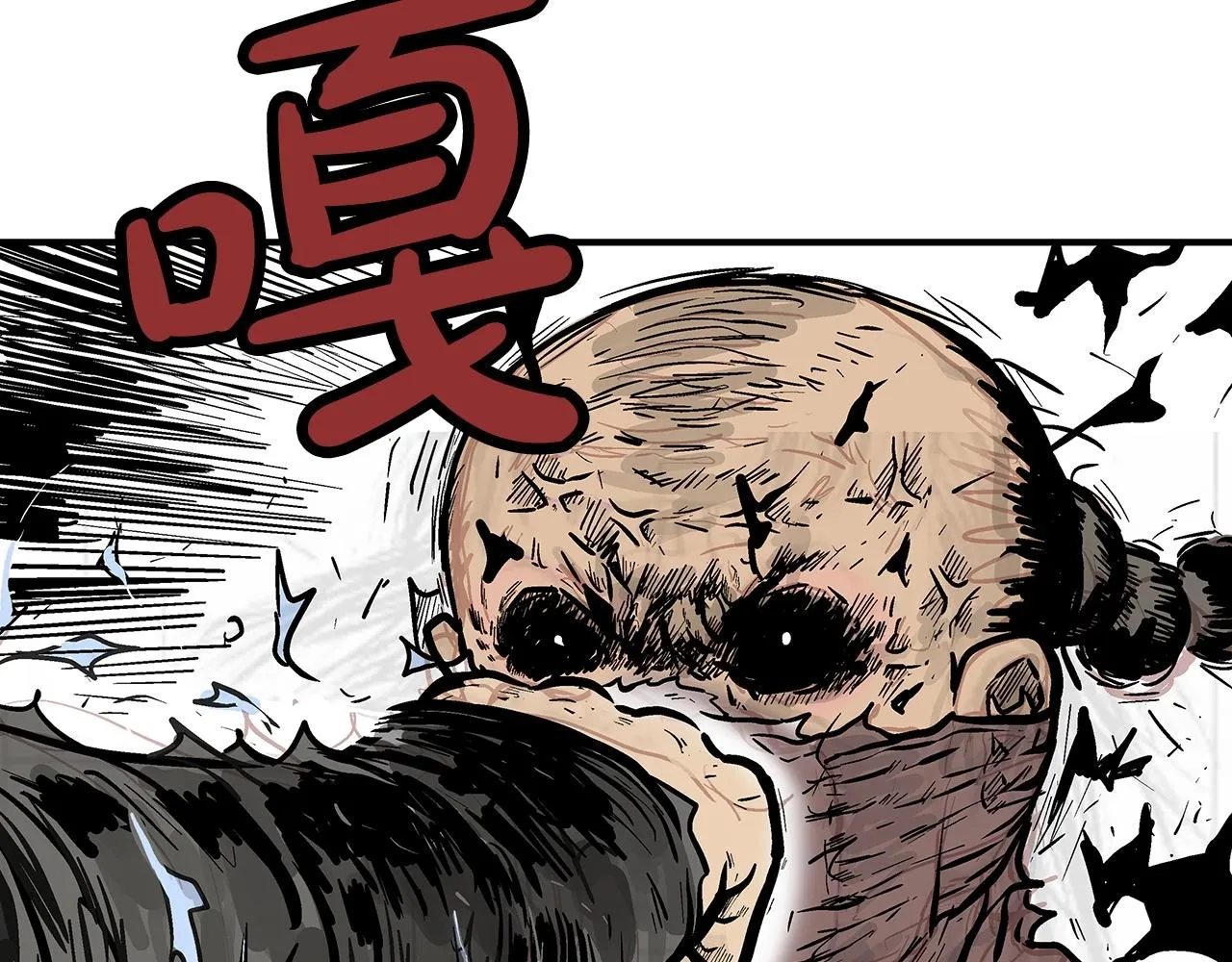 第97话 腥风血雨 第42页