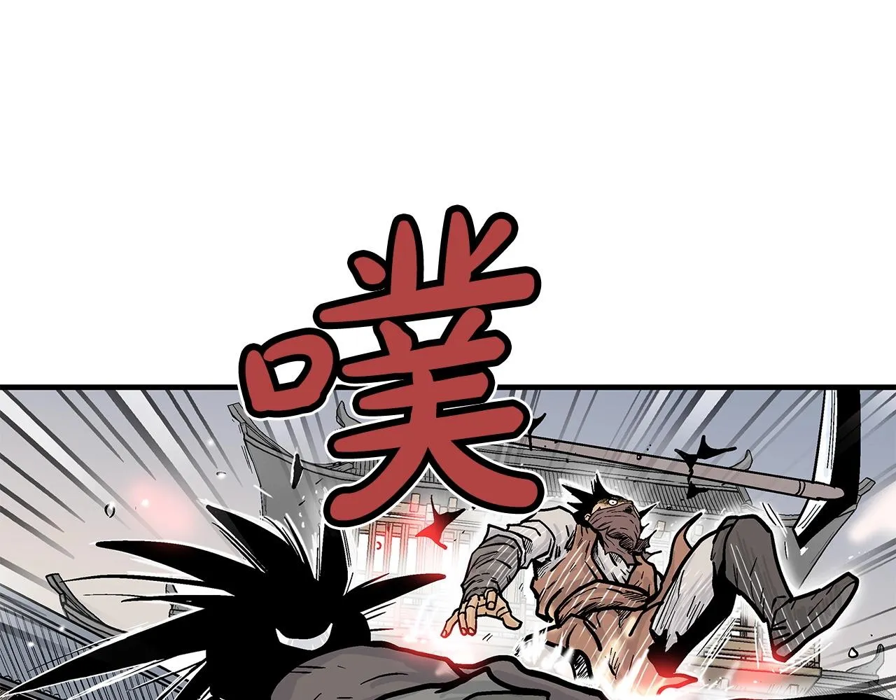 第97话 腥风血雨 第44页