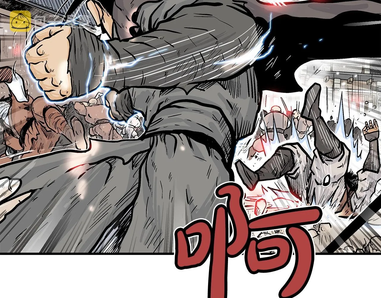 第97话 腥风血雨 第45页