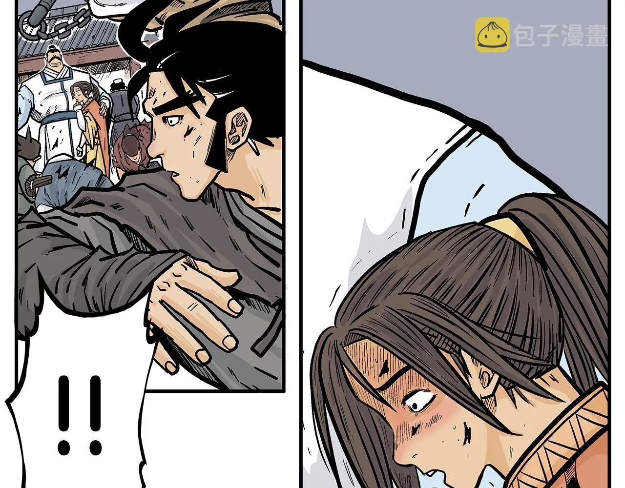 第97话 腥风血雨 第47页