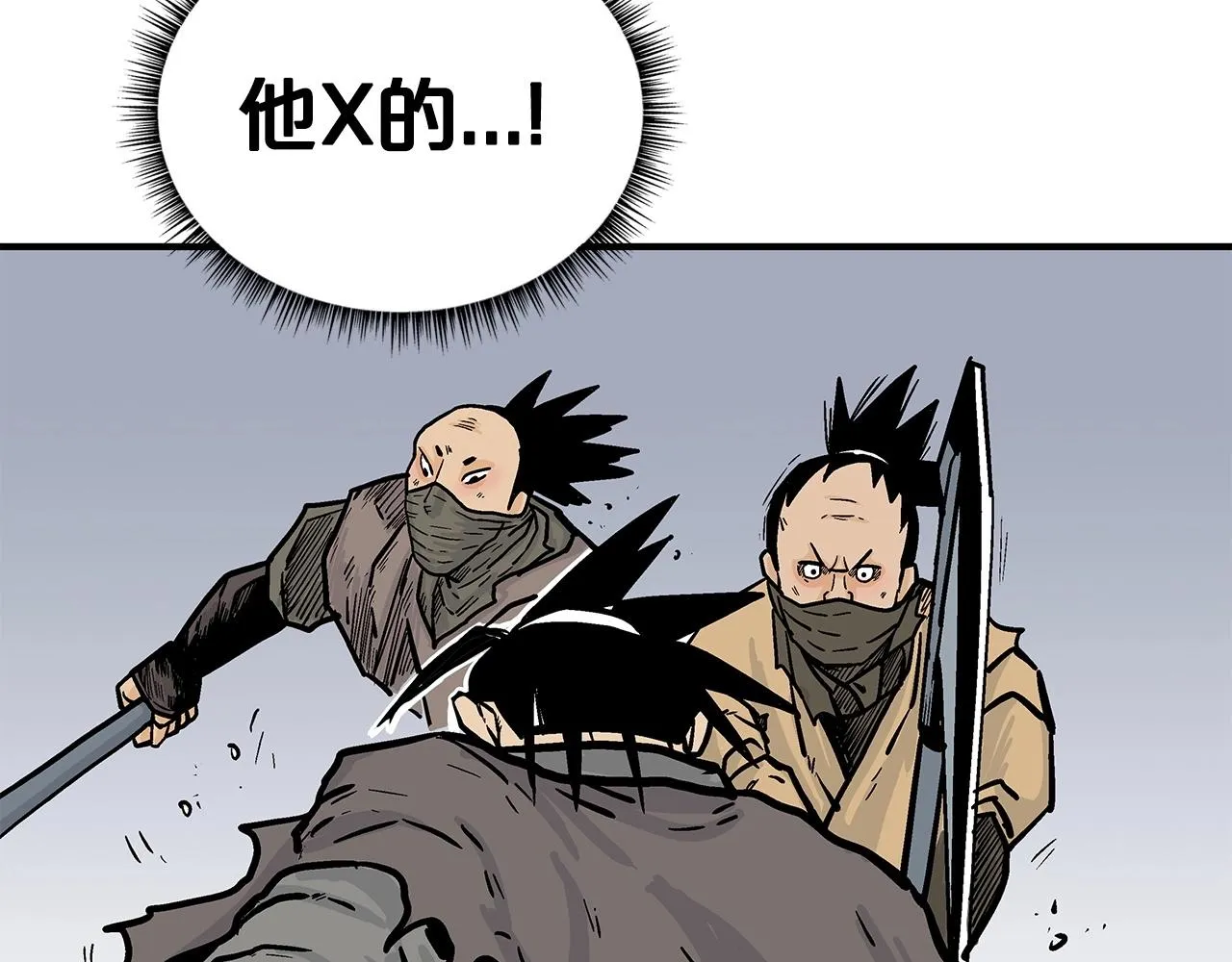 第97话 腥风血雨 第54页