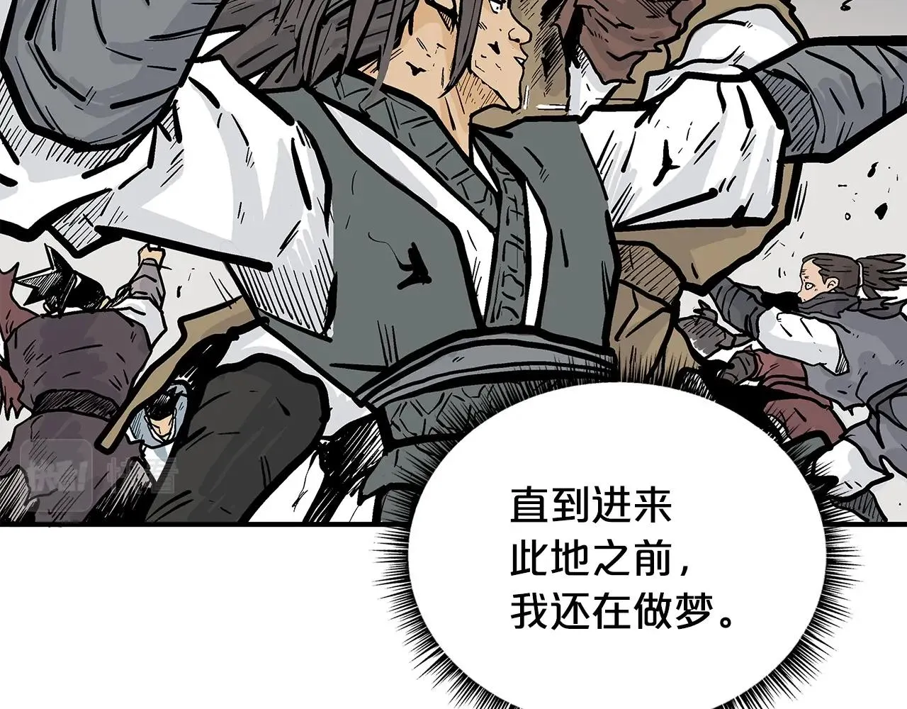 第97话 腥风血雨 第66页