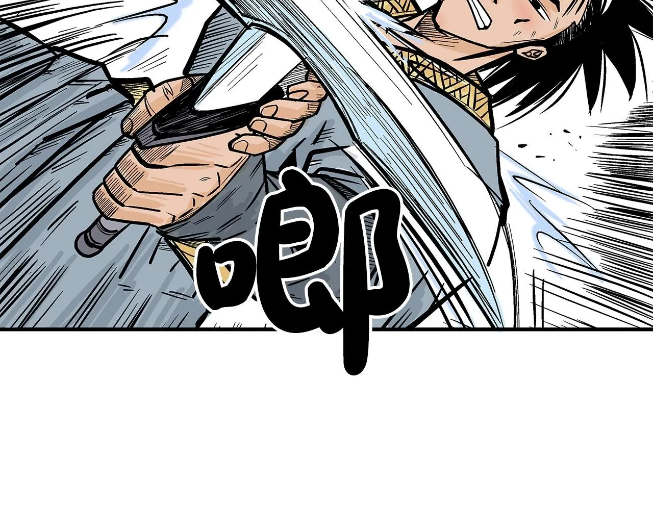 第97话 腥风血雨 第81页
