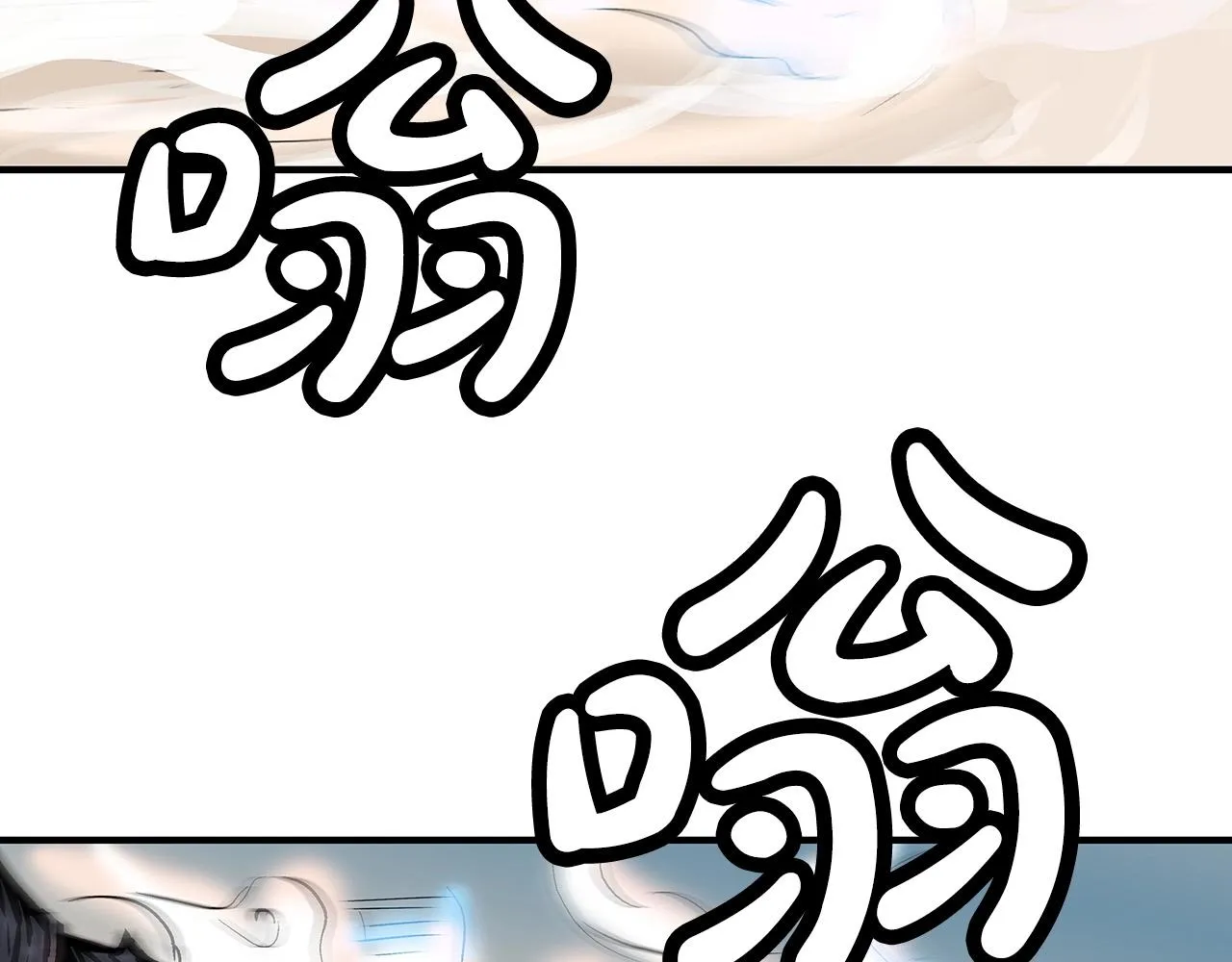 第97话 腥风血雨 第100页