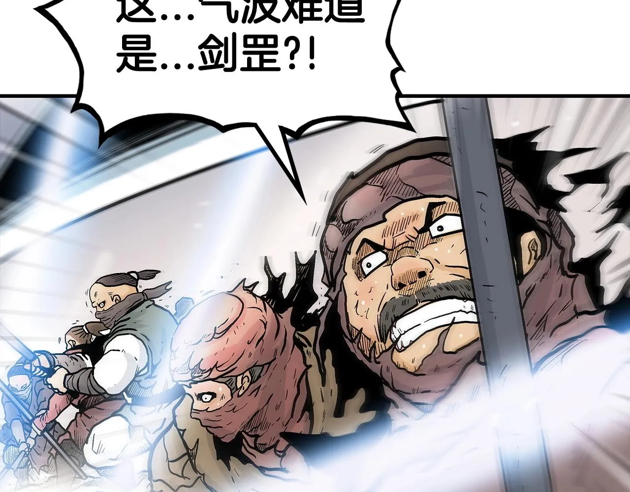 第97话 腥风血雨 第107页