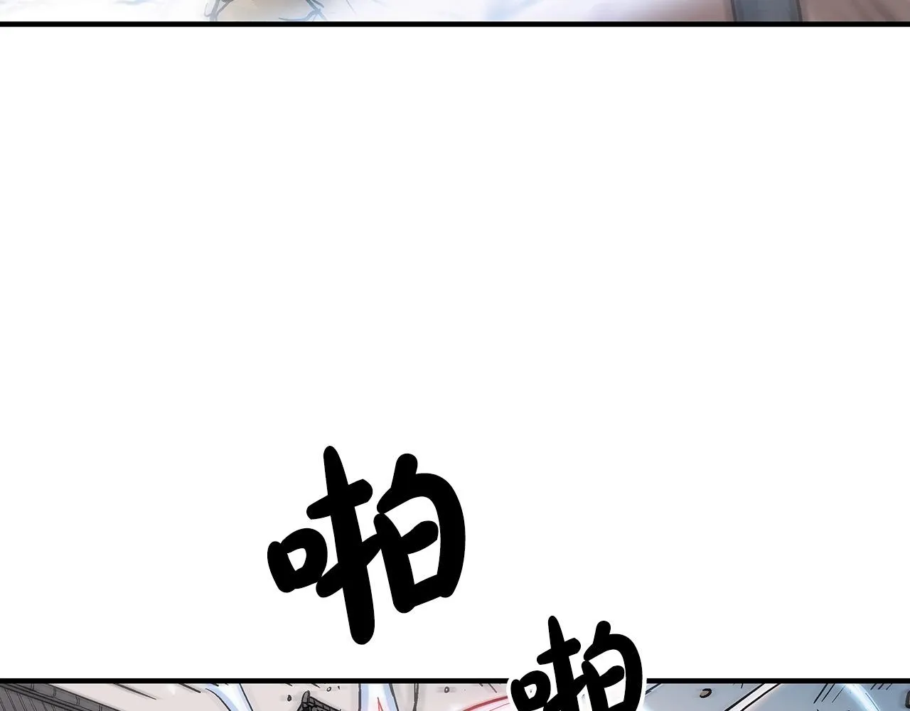第97话 腥风血雨 第108页