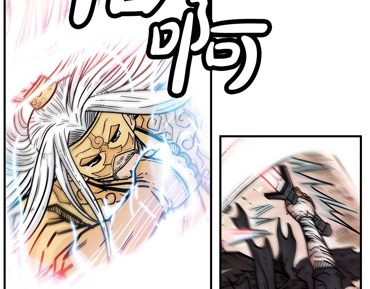 第97话 腥风血雨 第111页