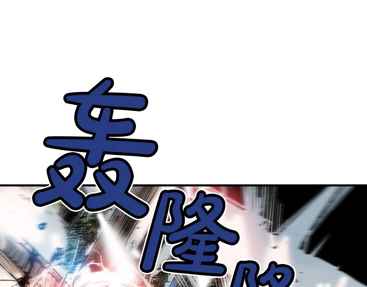 第97话 腥风血雨 第113页