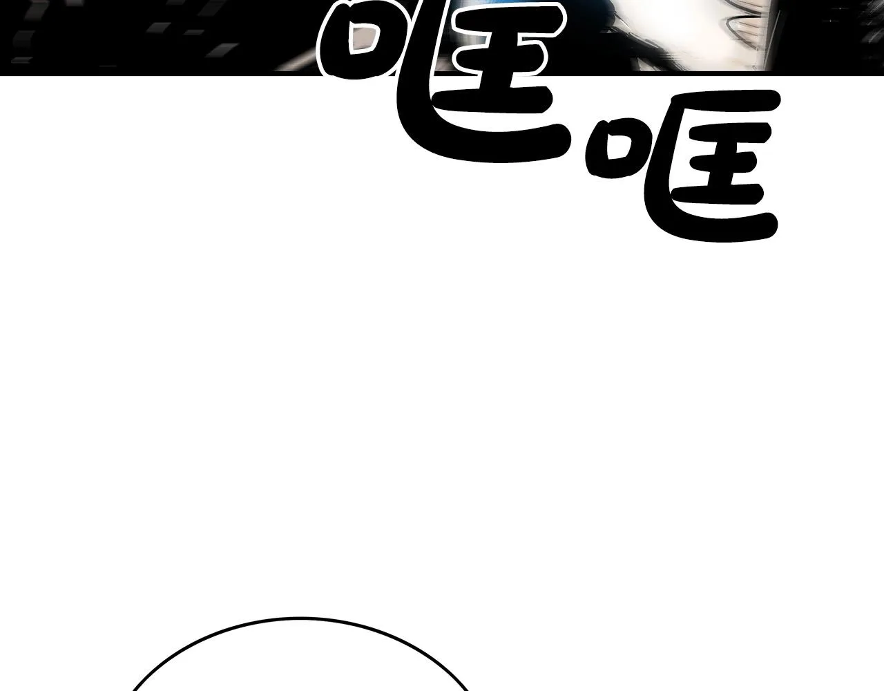 第97话 腥风血雨 第115页
