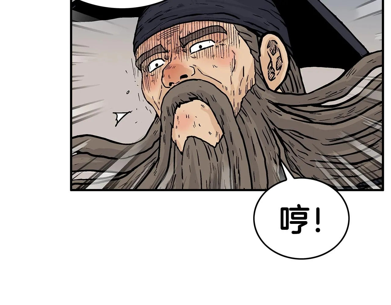 第97话 腥风血雨 第129页