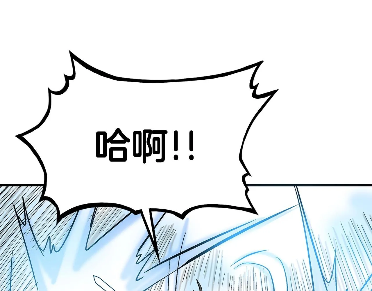第97话 腥风血雨 第135页