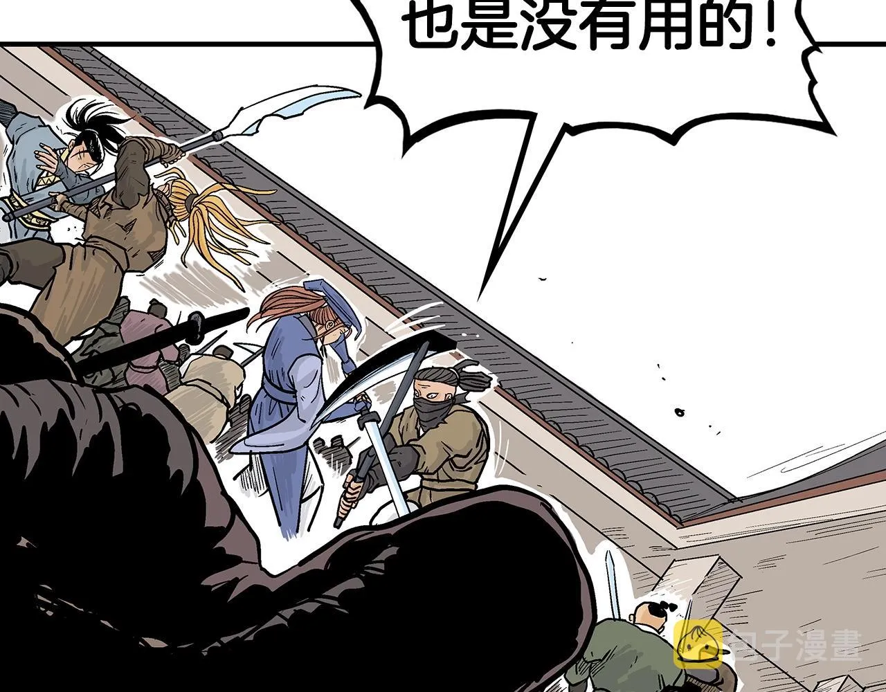 第97话 腥风血雨 第145页