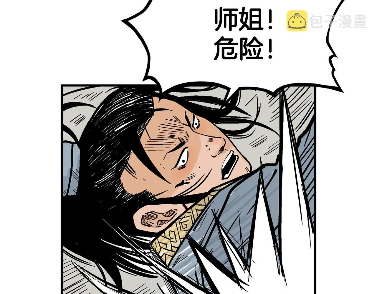 第97话 腥风血雨 第147页