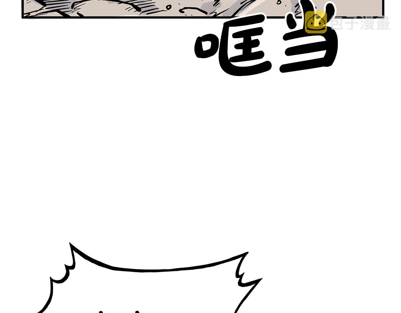 第97话 腥风血雨 第153页