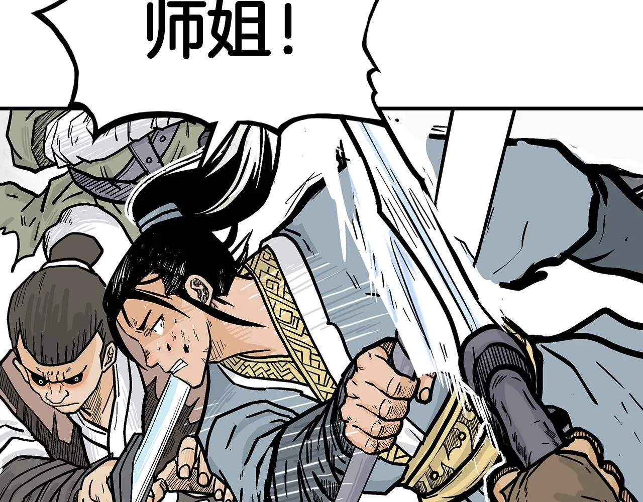 第97话 腥风血雨 第154页