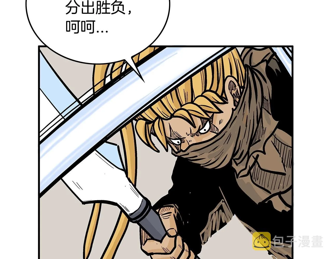 第97话 腥风血雨 第156页