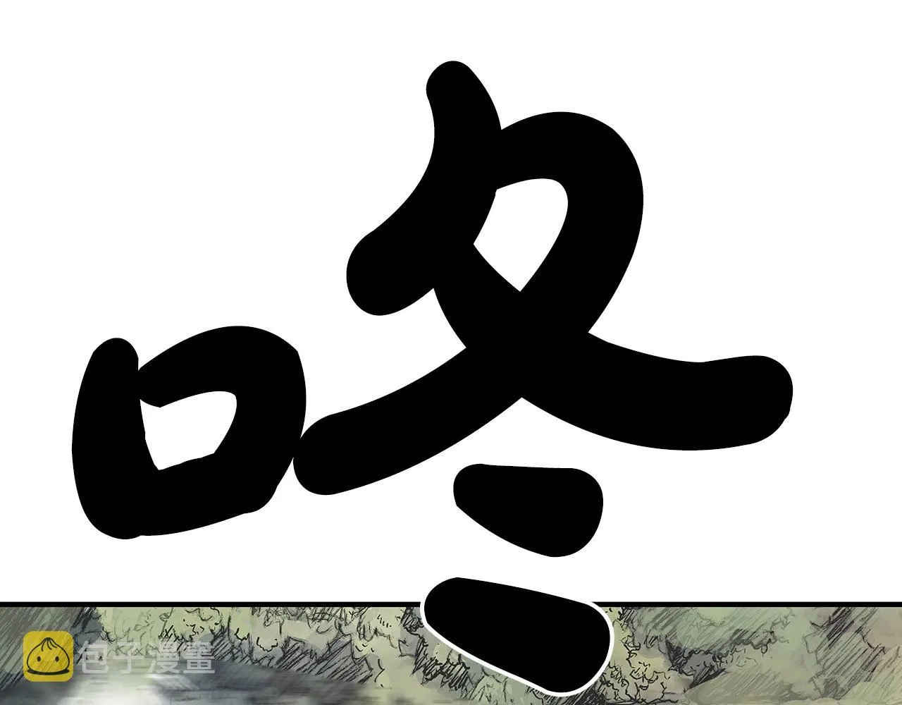 第97话 腥风血雨 第158页