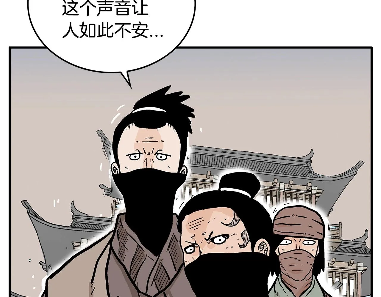 第97话 腥风血雨 第162页