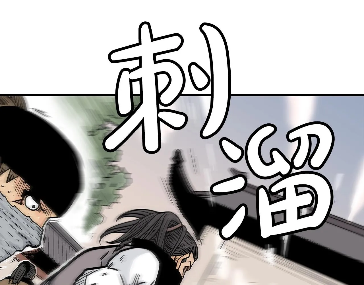 第97话 腥风血雨 第166页