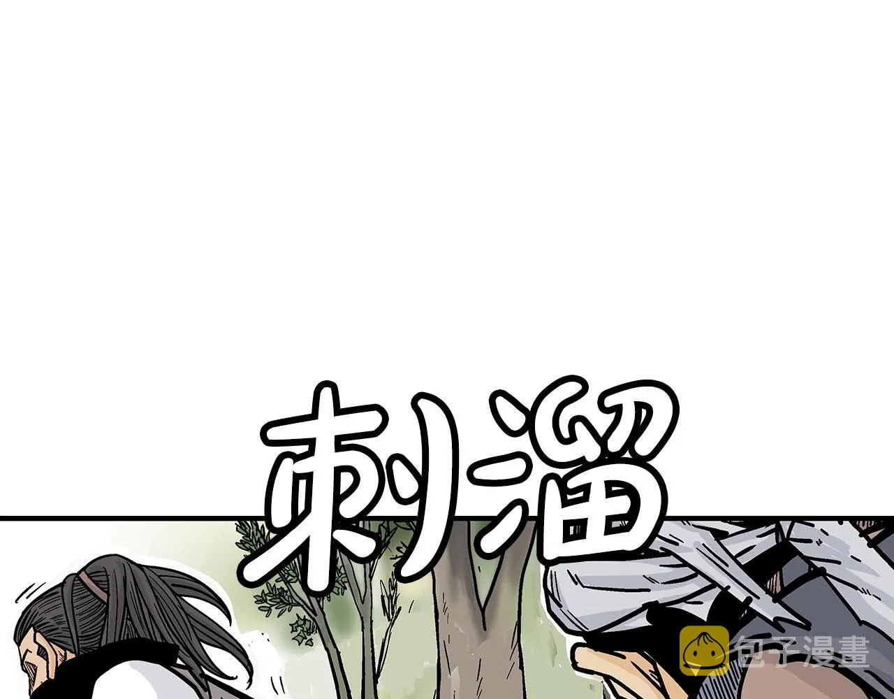 第97话 腥风血雨 第171页