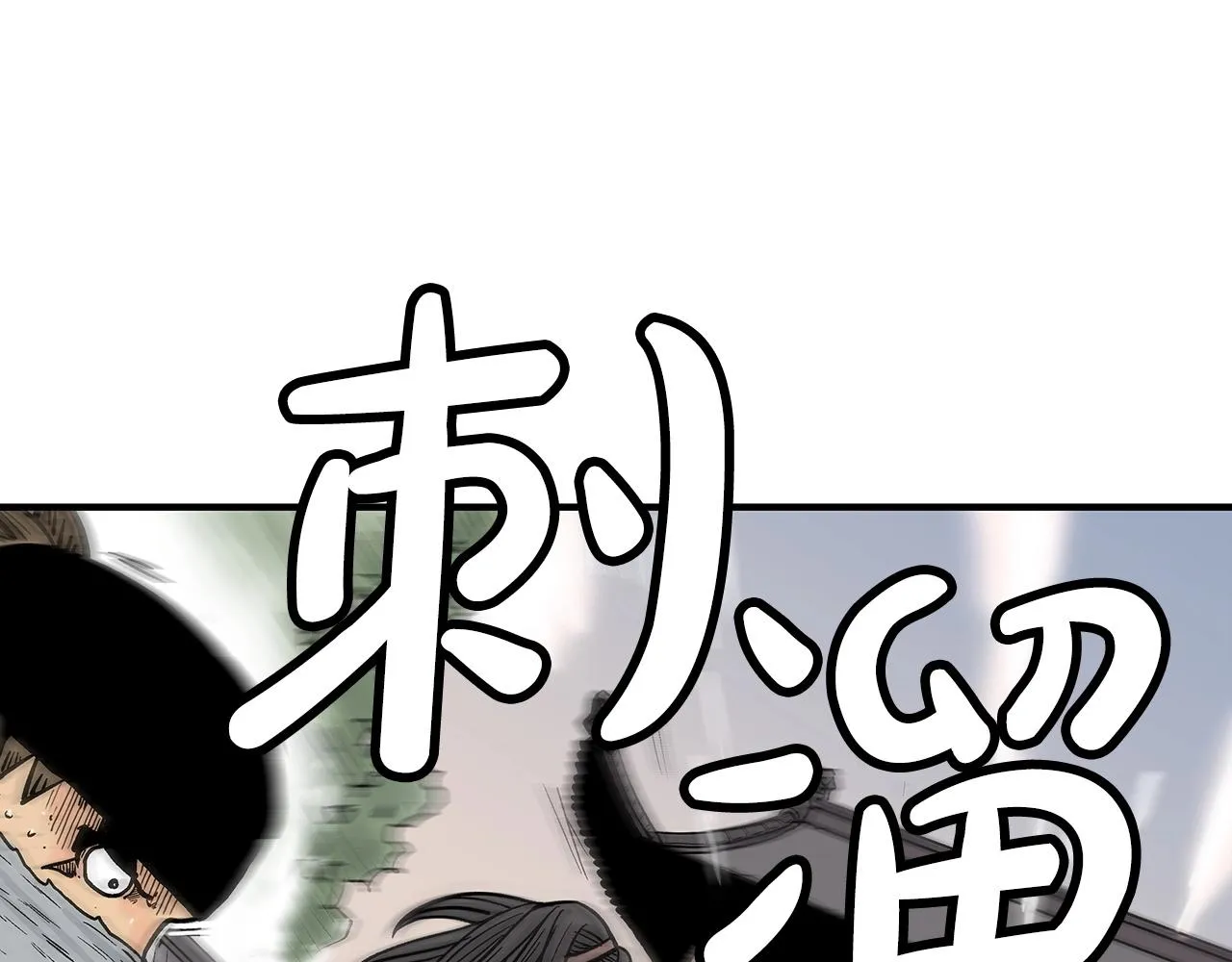 第98话 认祖归宗 第1页