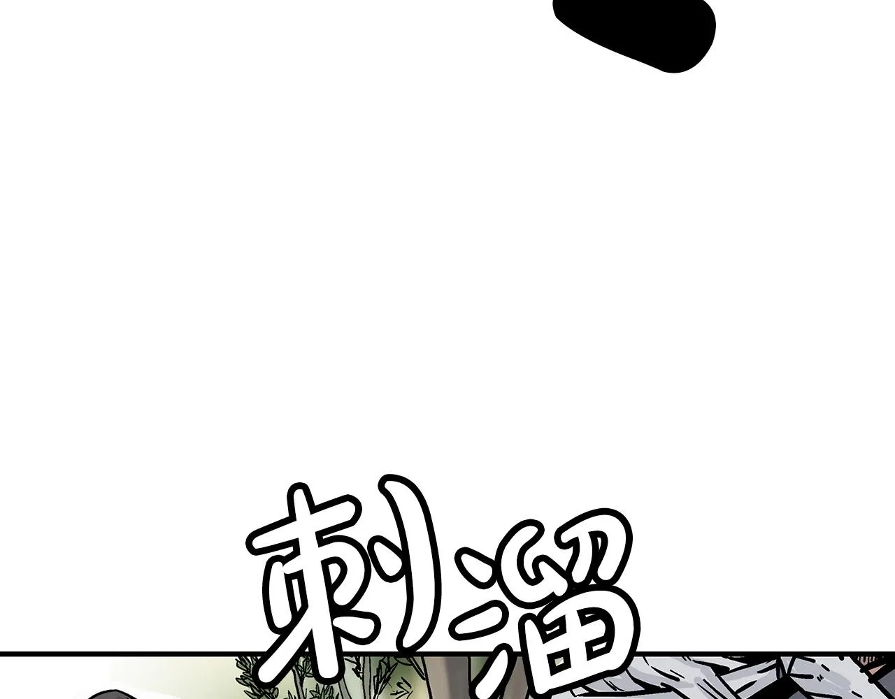 第98话 认祖归宗 第6页