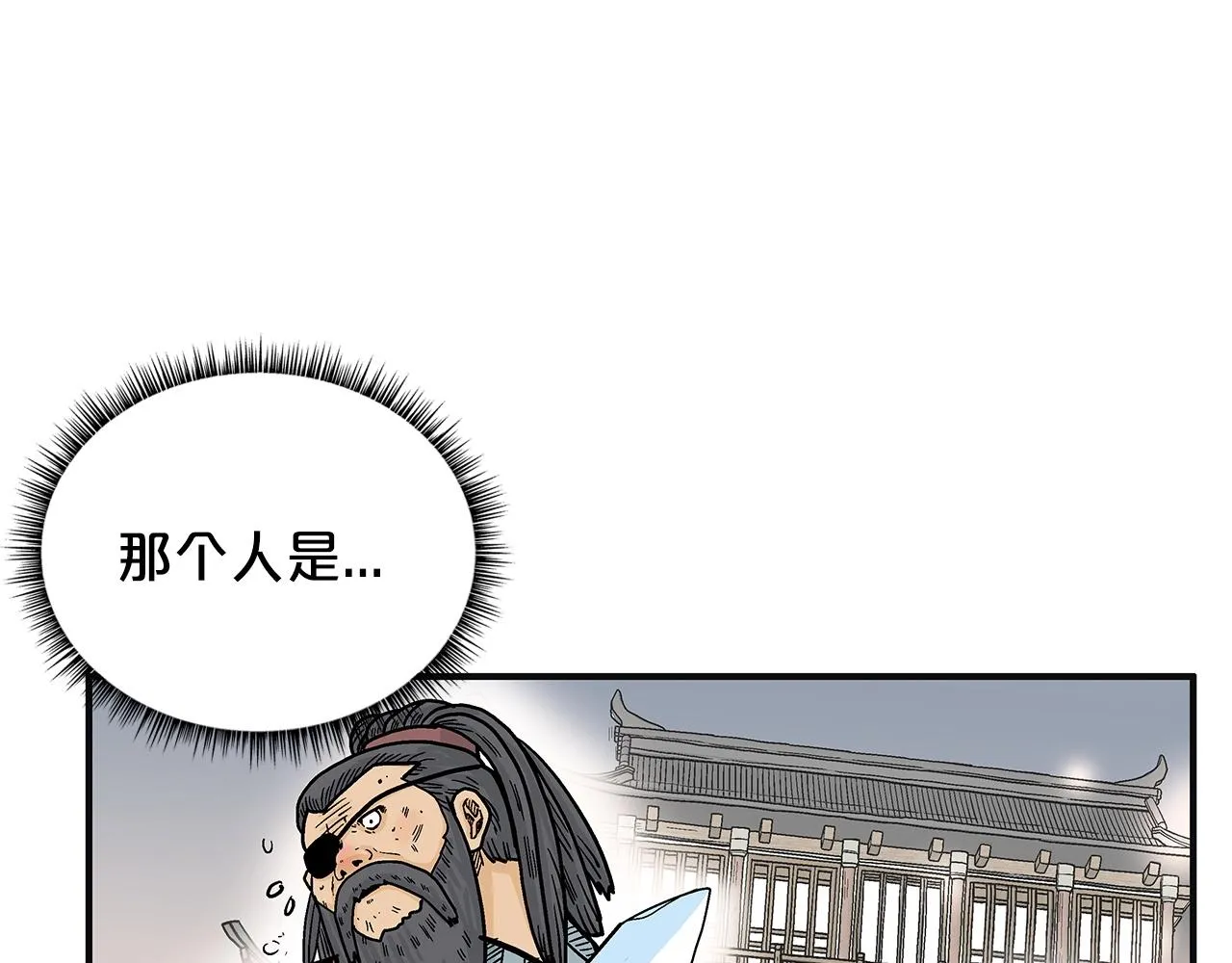第98话 认祖归宗 第23页