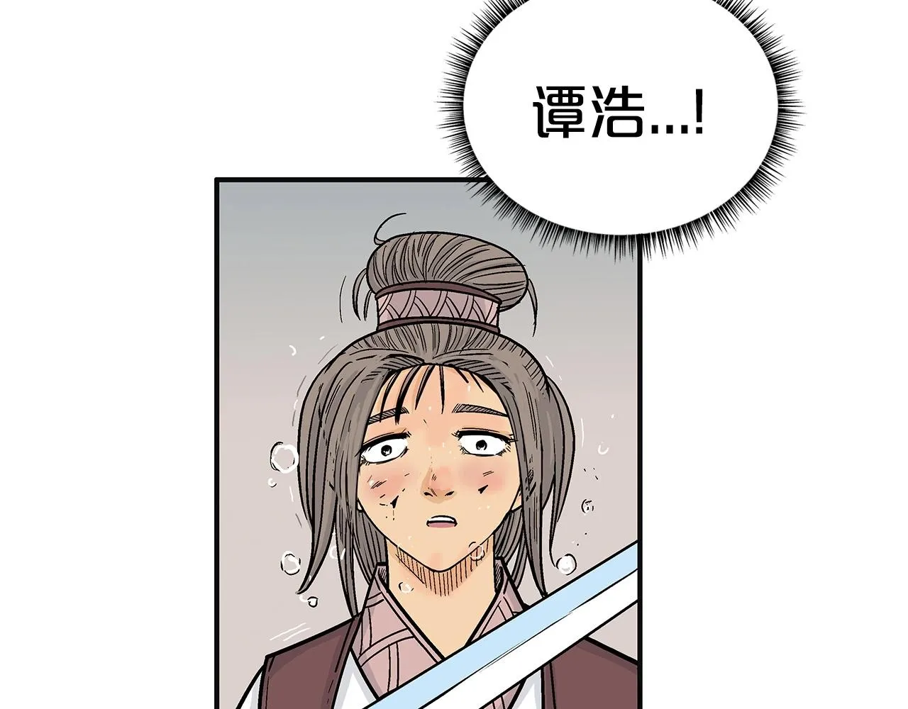 第98话 认祖归宗 第25页