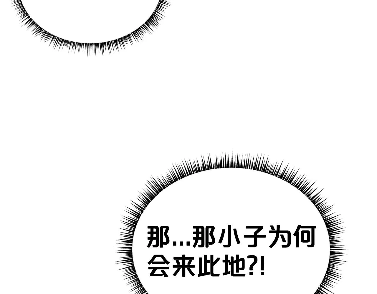 第98话 认祖归宗 第28页