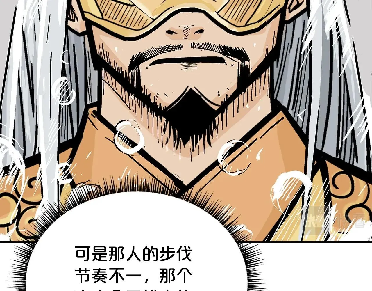 第98话 认祖归宗 第49页