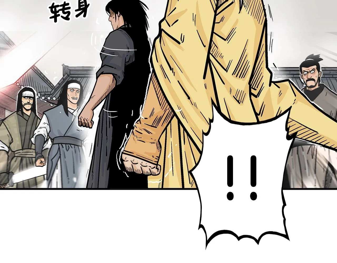 第98话 认祖归宗 第54页