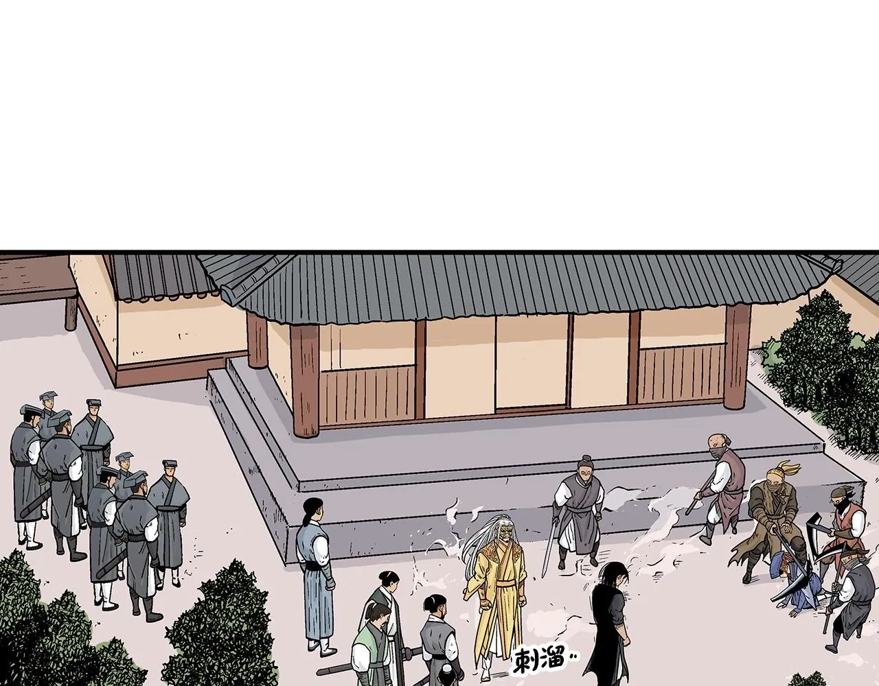 第98话 认祖归宗 第55页