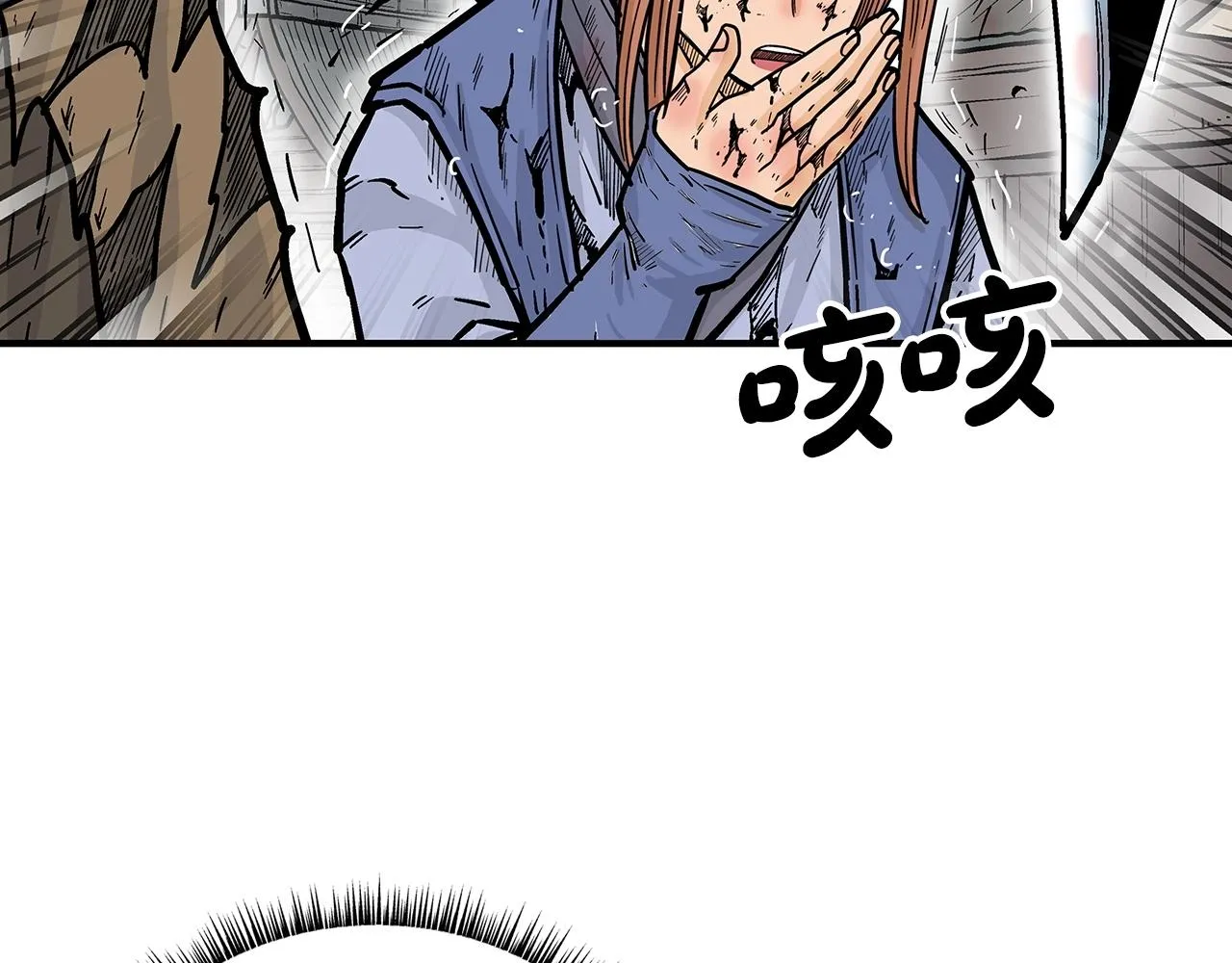 第98话 认祖归宗 第62页