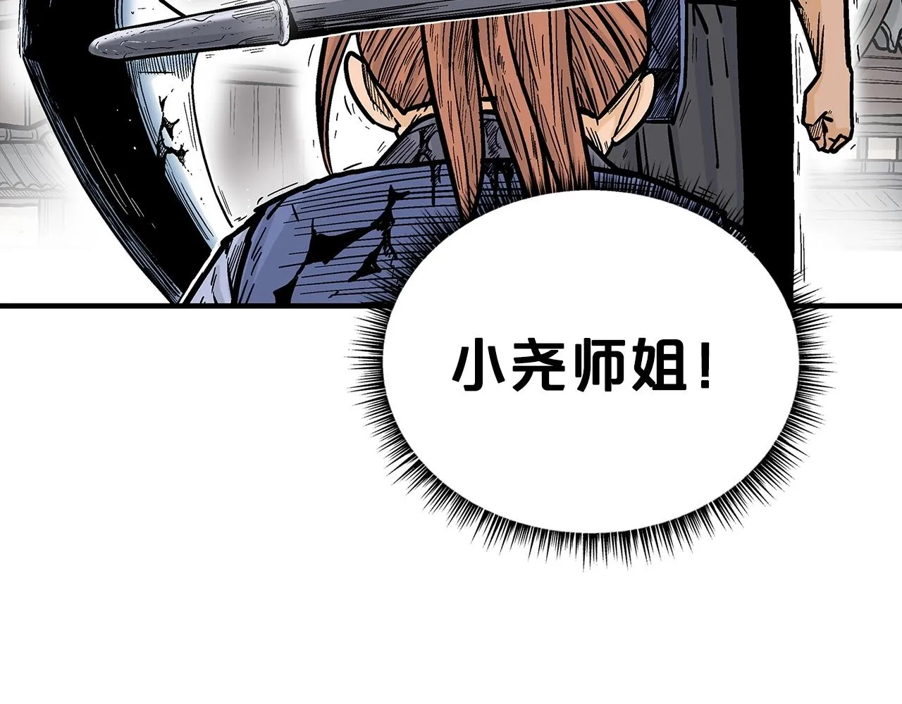 第98话 认祖归宗 第66页
