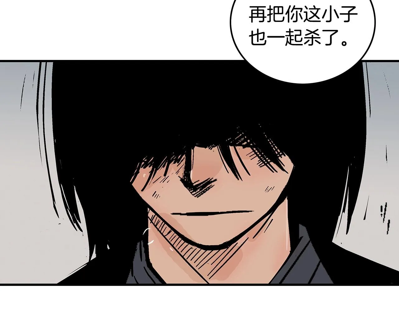 第98话 认祖归宗 第71页