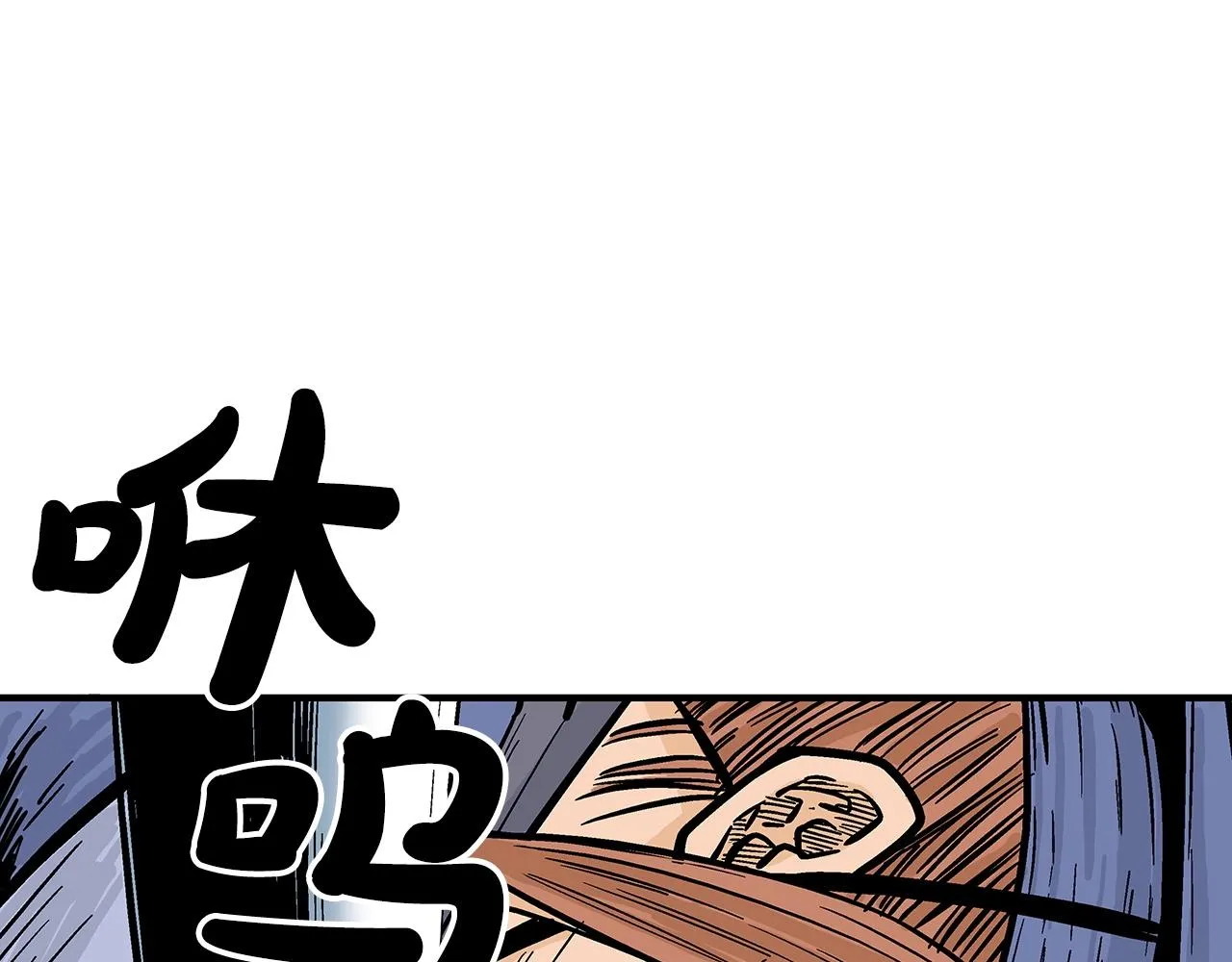 第98话 认祖归宗 第72页