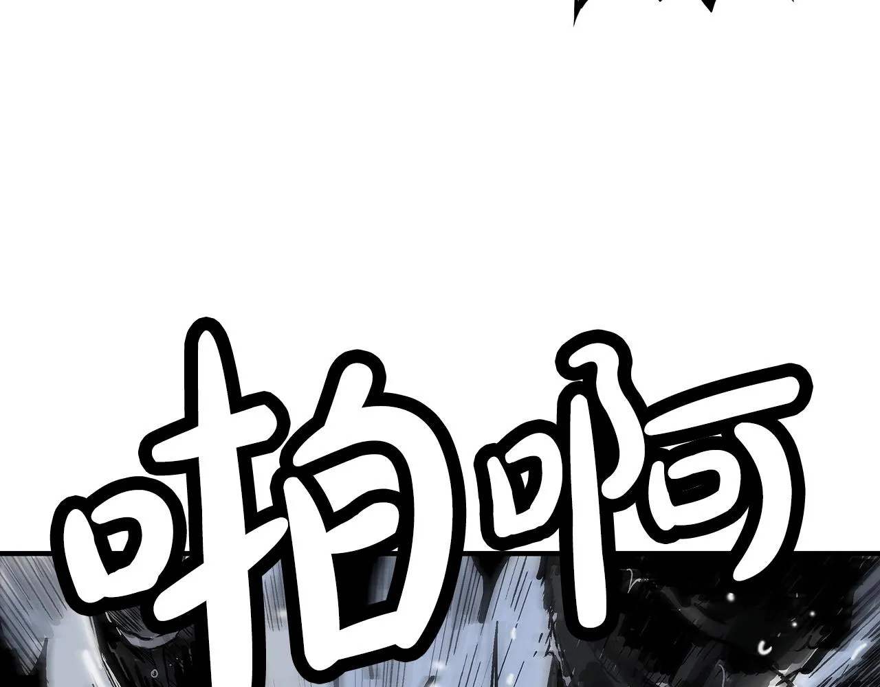 第98话 认祖归宗 第74页