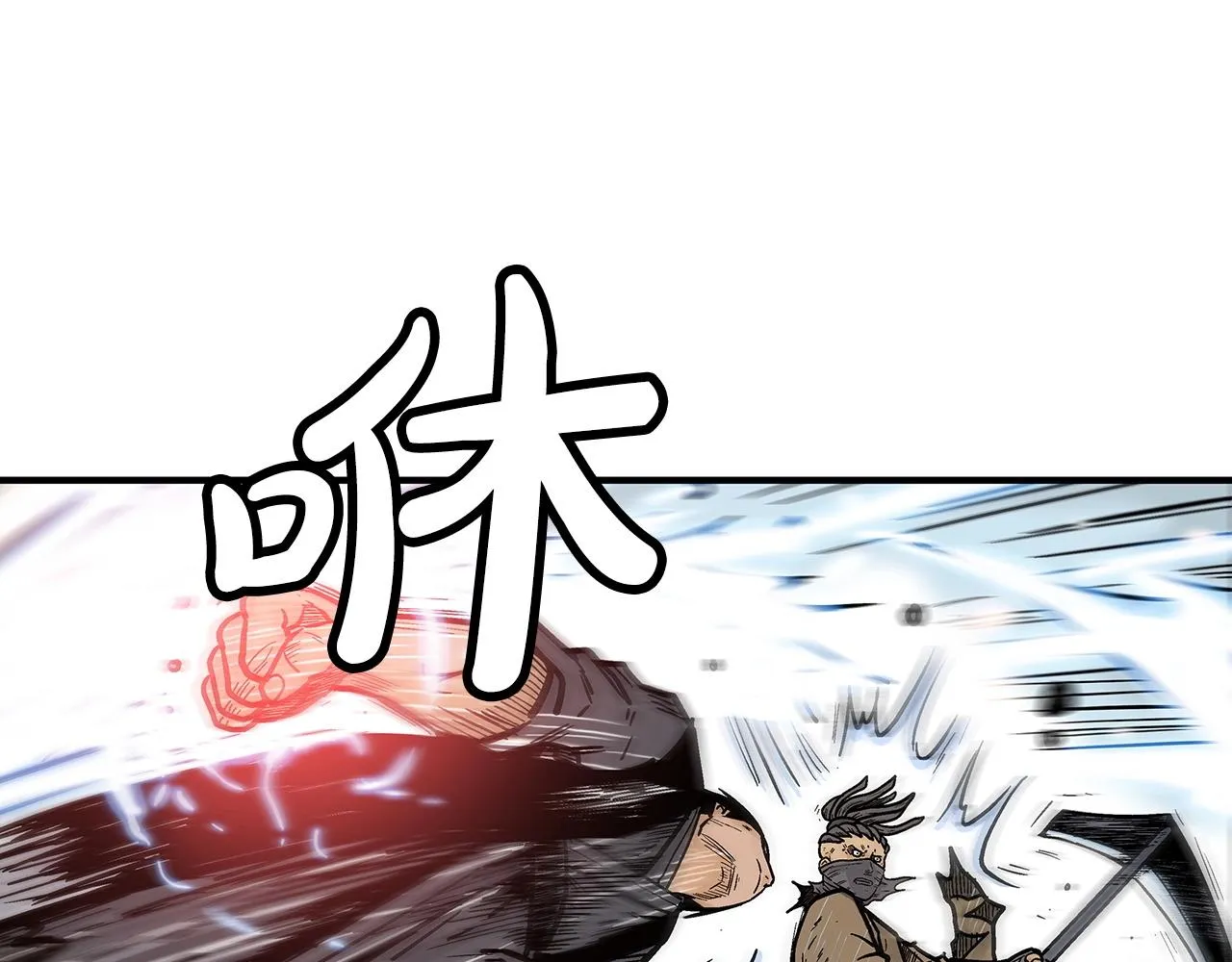 第98话 认祖归宗 第78页