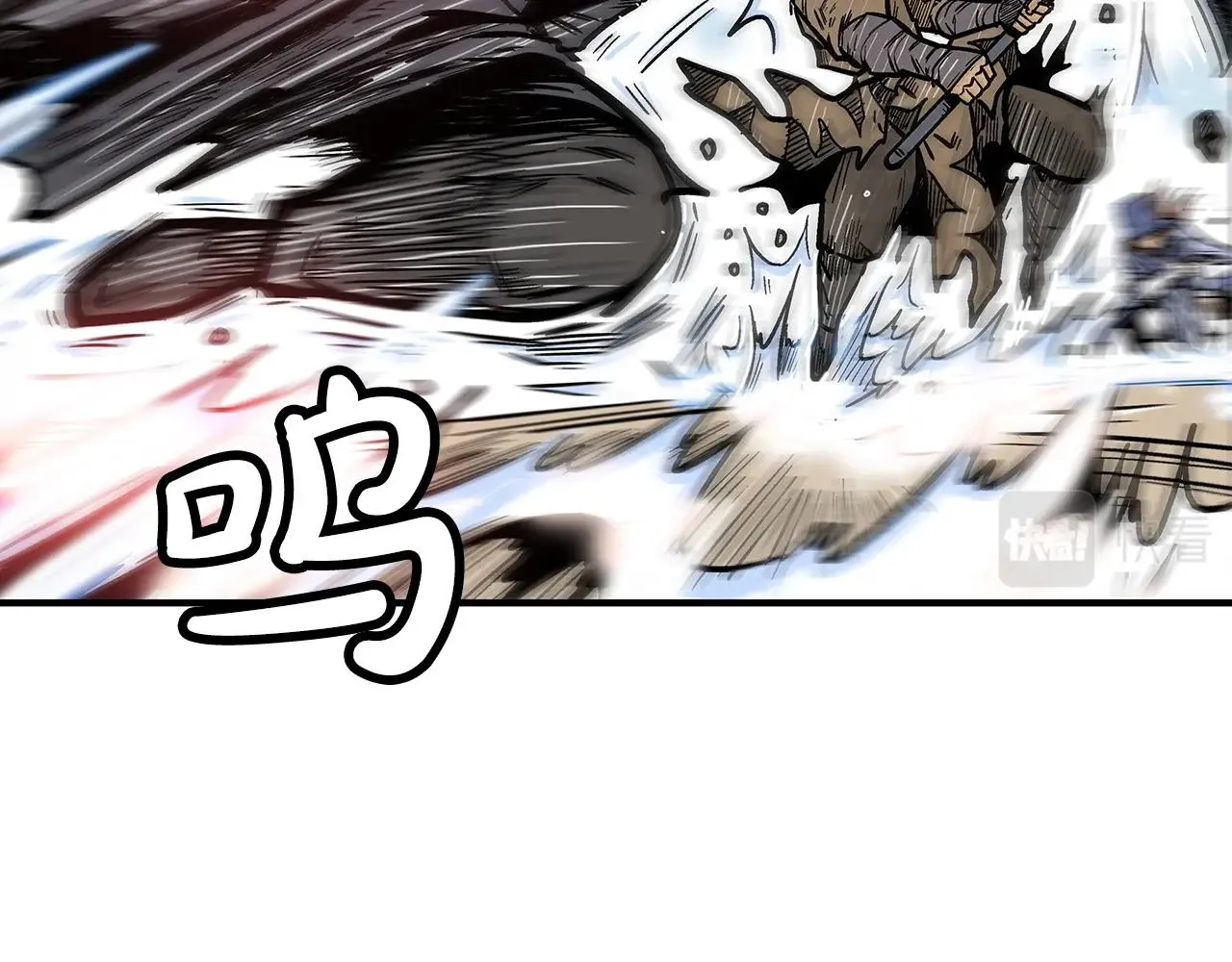 第98话 认祖归宗 第79页