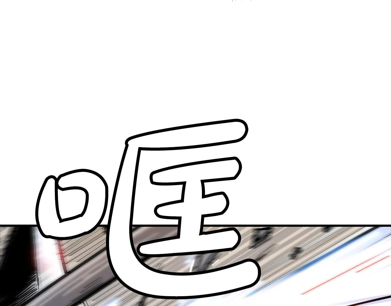第98话 认祖归宗 第82页