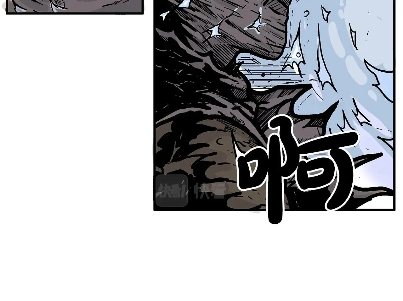 第98话 认祖归宗 第90页