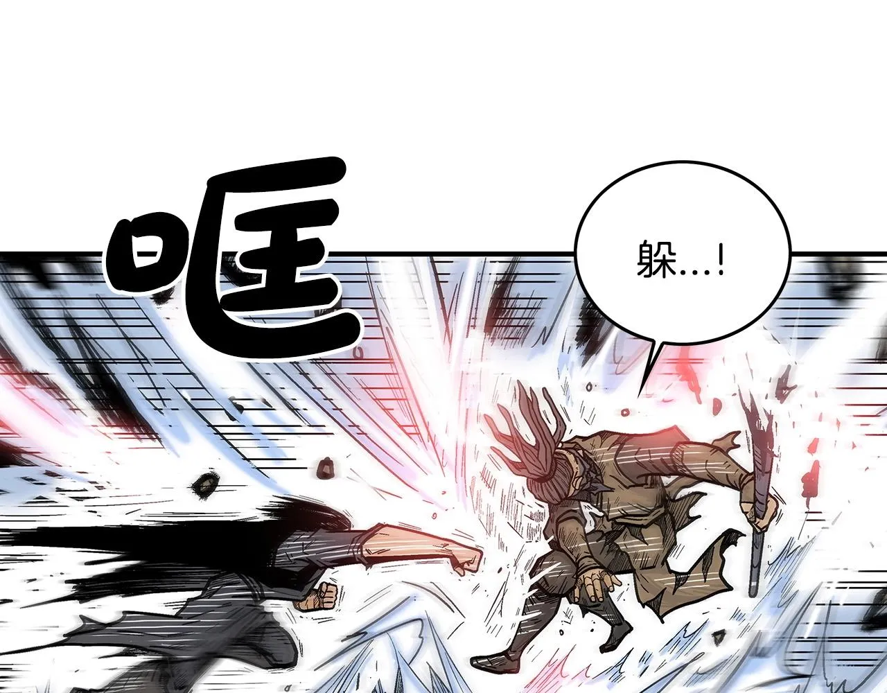 第98话 认祖归宗 第91页