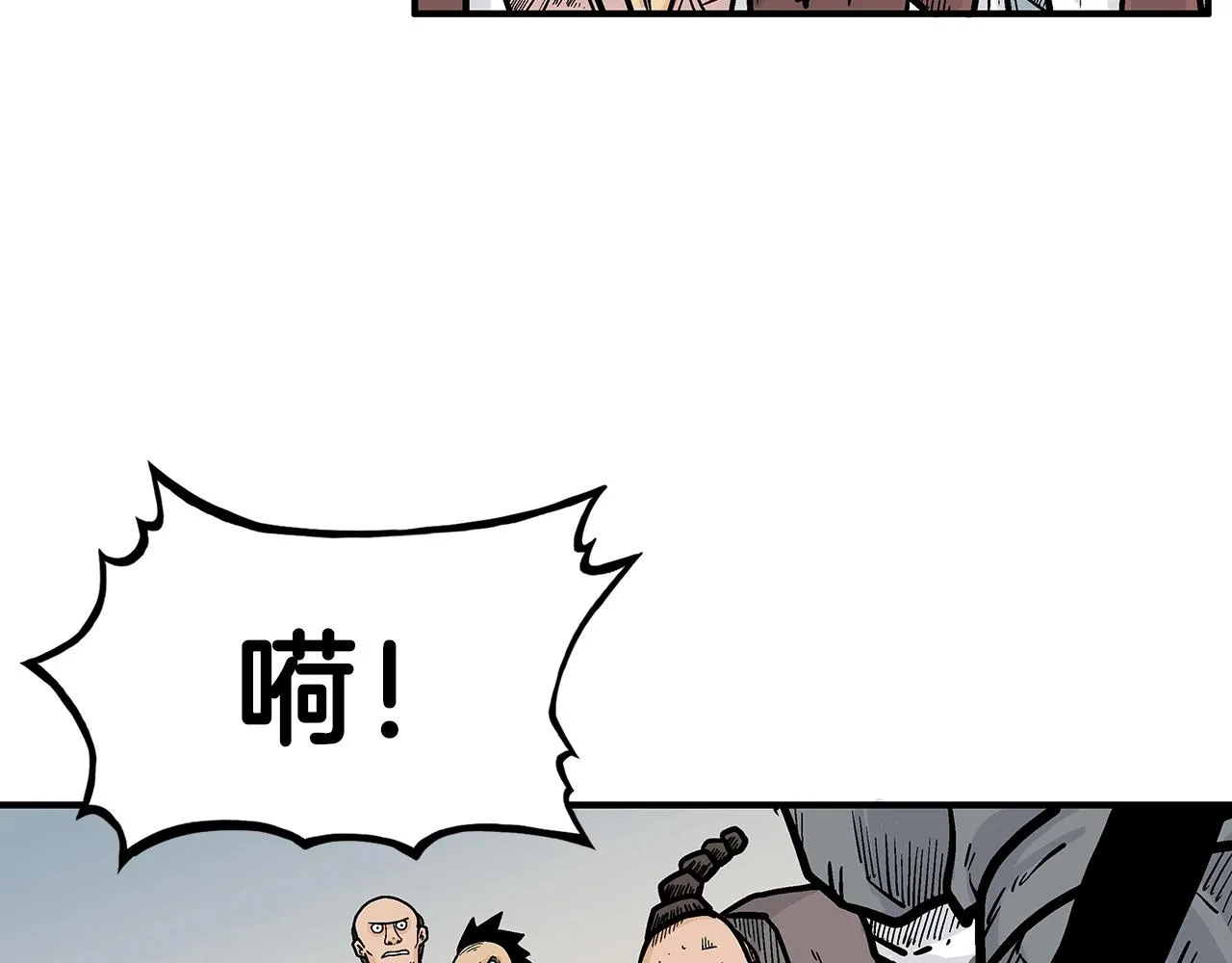 第98话 认祖归宗 第103页