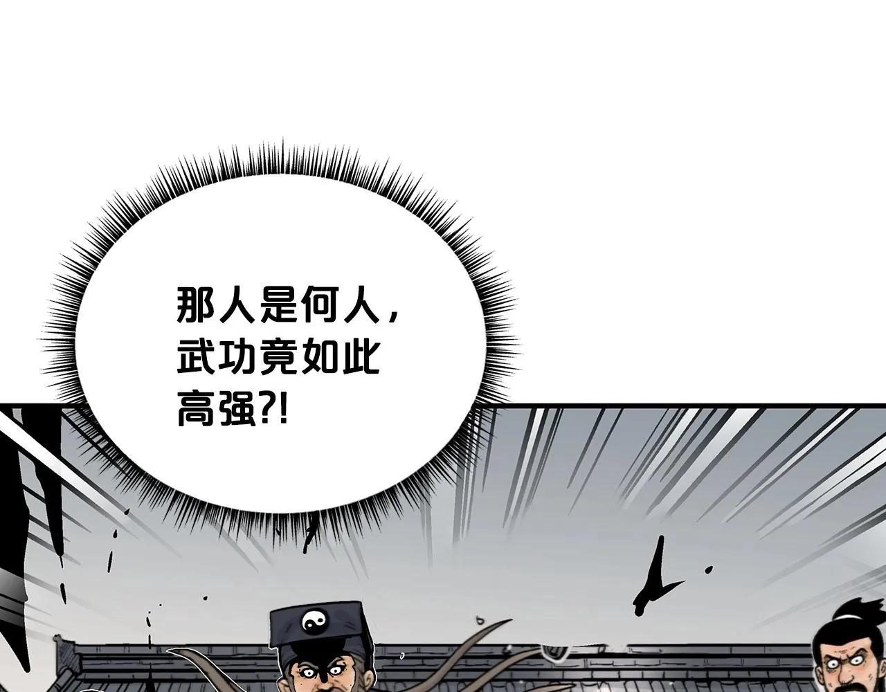 第98话 认祖归宗 第105页