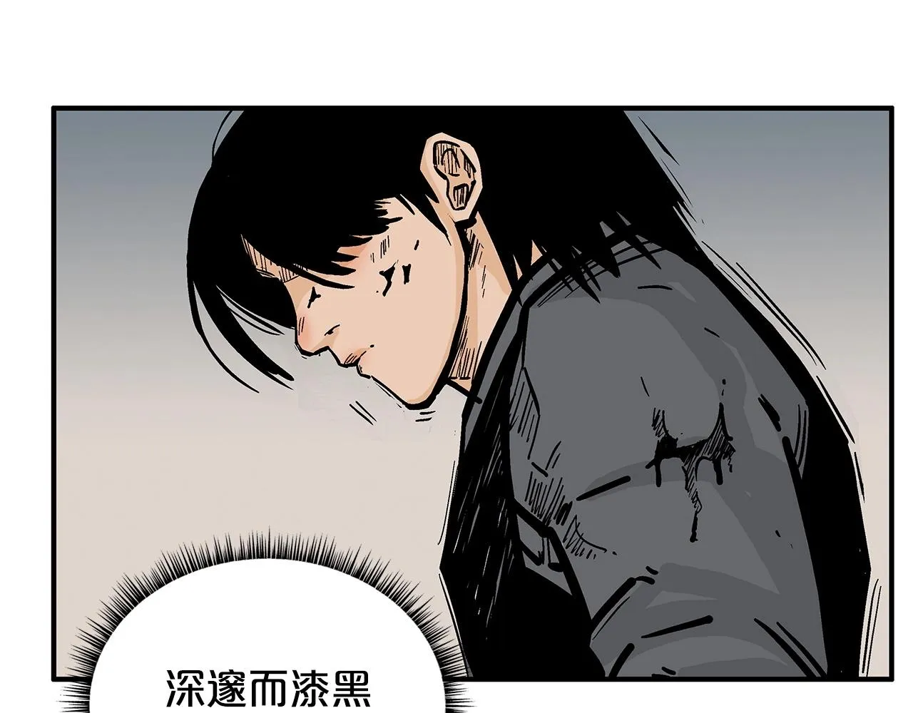 第98话 认祖归宗 第117页