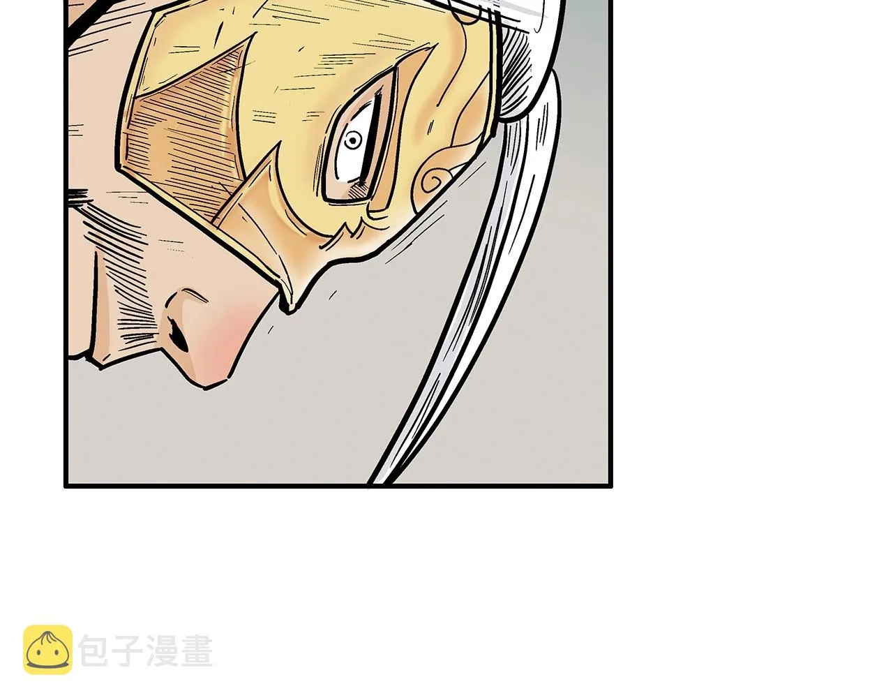 第99话 开战！ 第2页