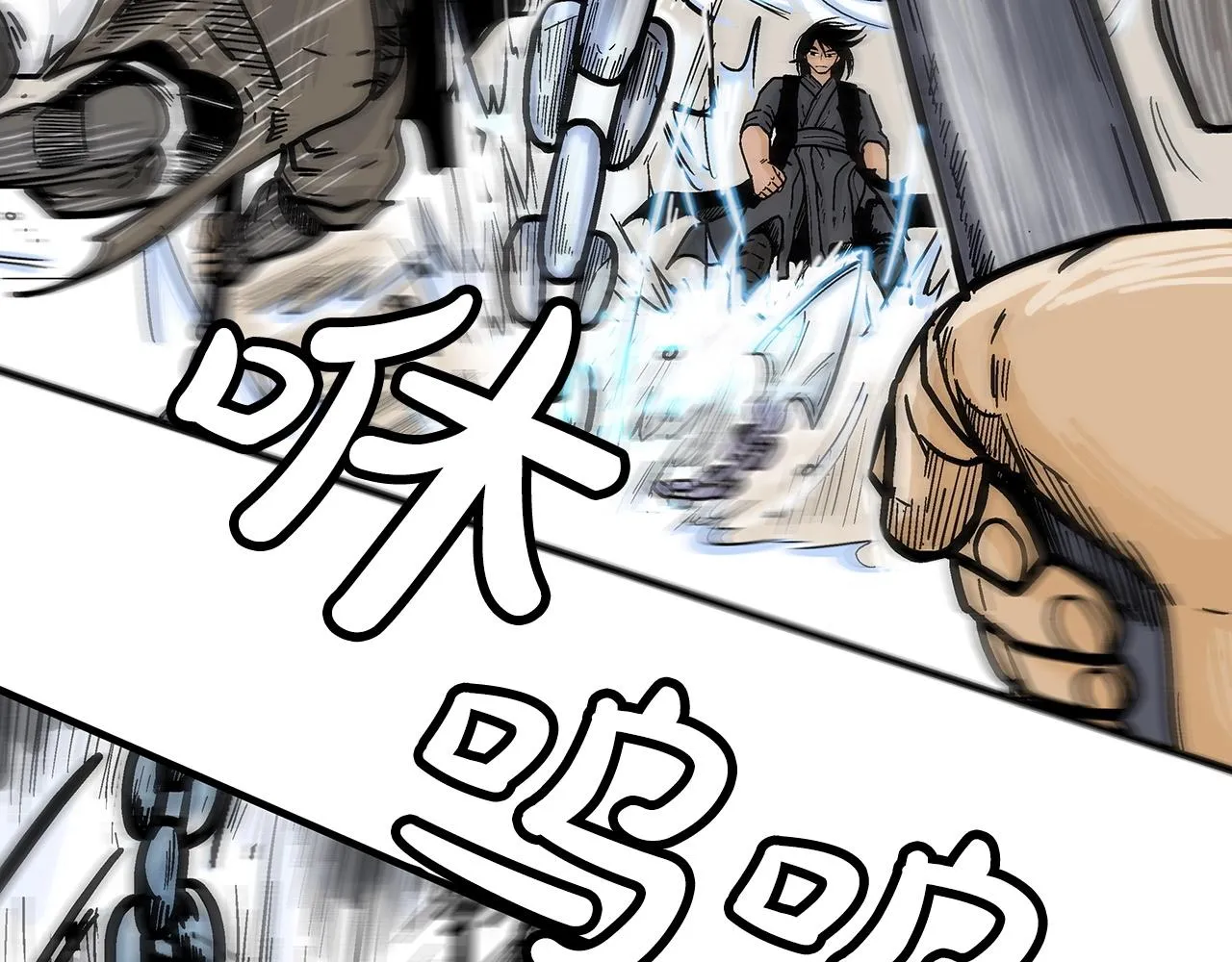 第99话 开战！ 第21页